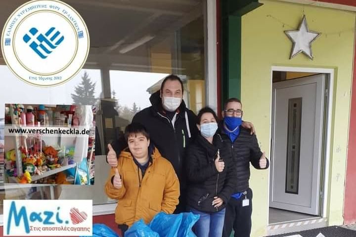 Deutsch/Griechische Freundschaft